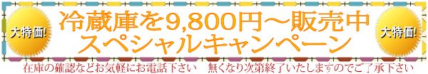 USED①9,800~`̔@摜